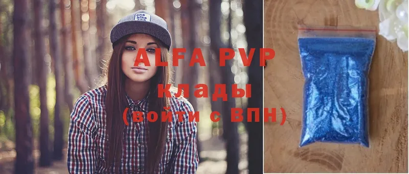 APVP мука  Оханск 