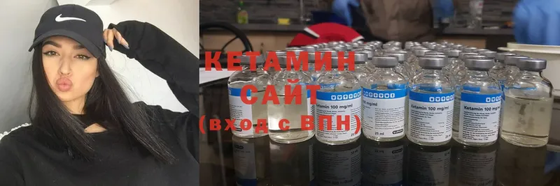 МЕГА ссылка  Оханск  Кетамин ketamine 