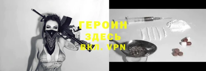 spice Вязники