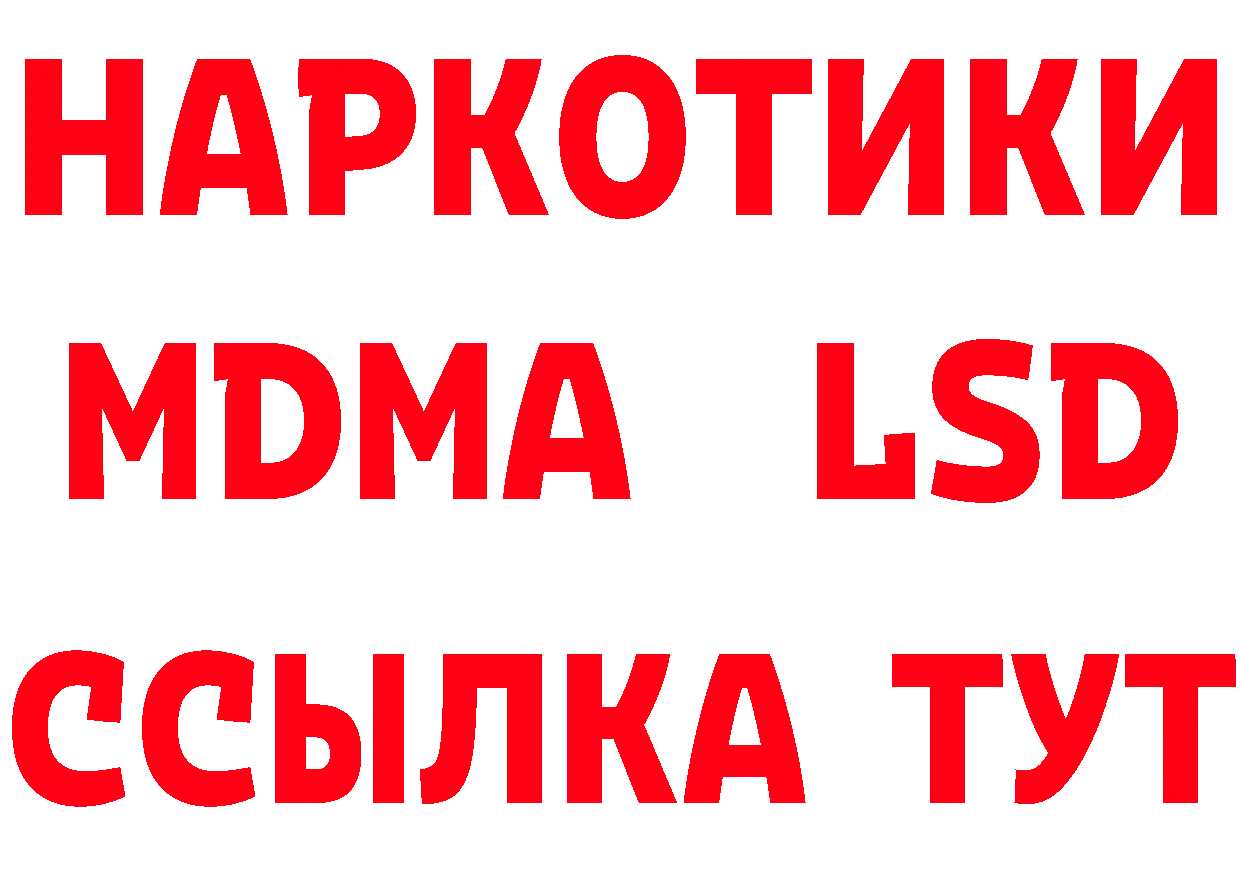 Кетамин ketamine маркетплейс это hydra Оханск