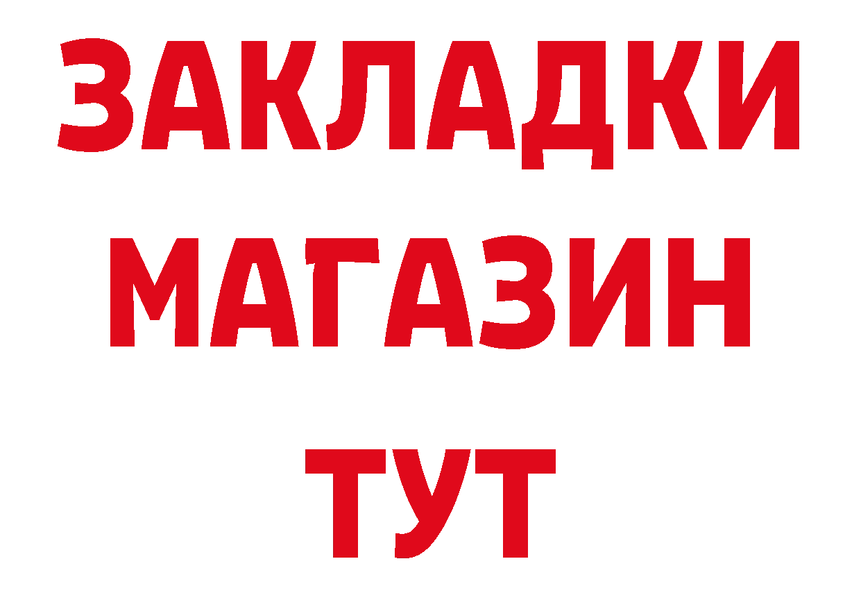 Печенье с ТГК конопля сайт площадка hydra Оханск